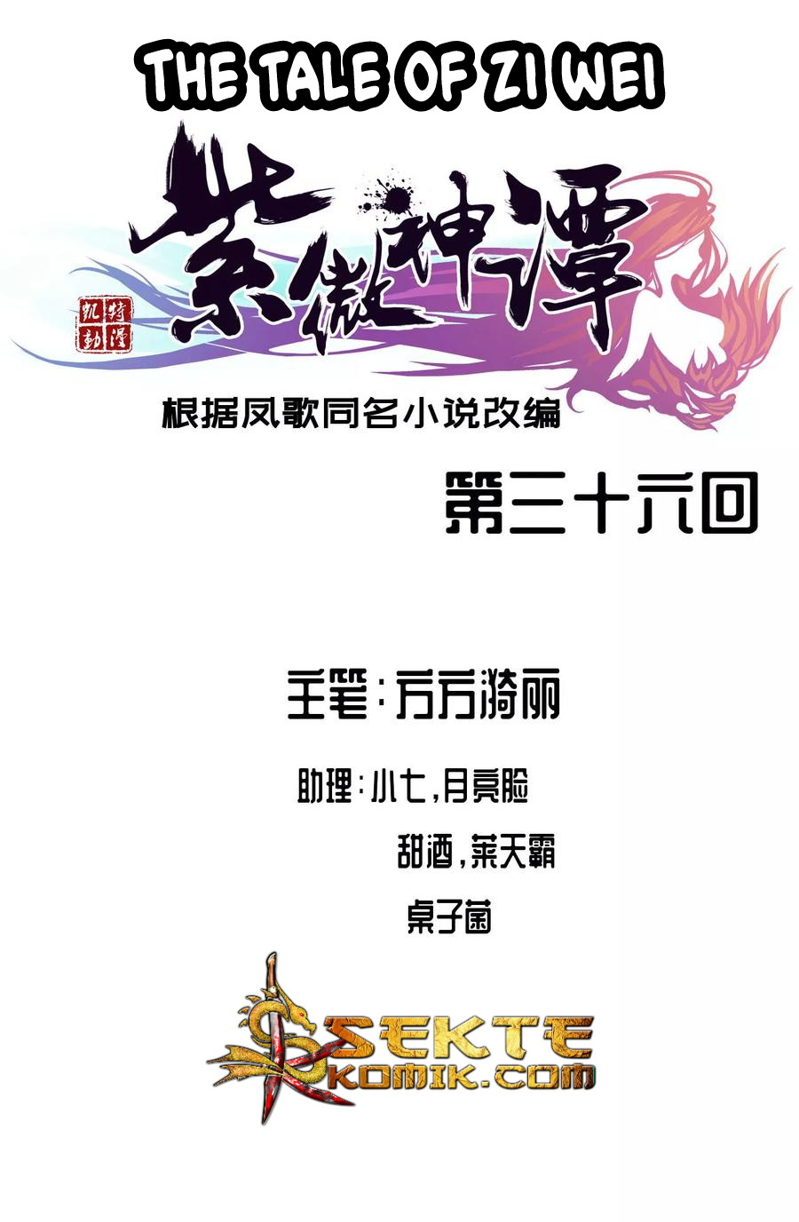 The Tale of Zi Wei Chapter 36 Gambar 2